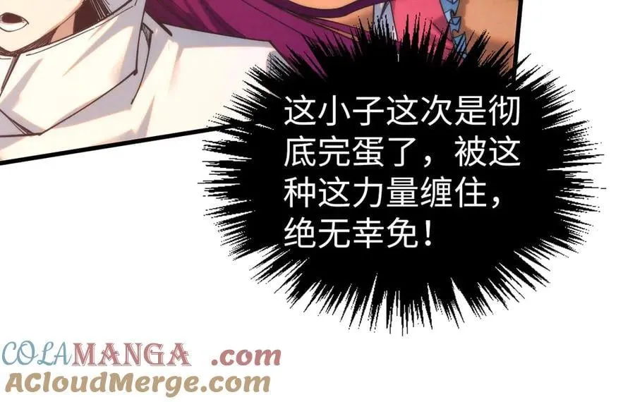 第399话 小伙伴到齐了112