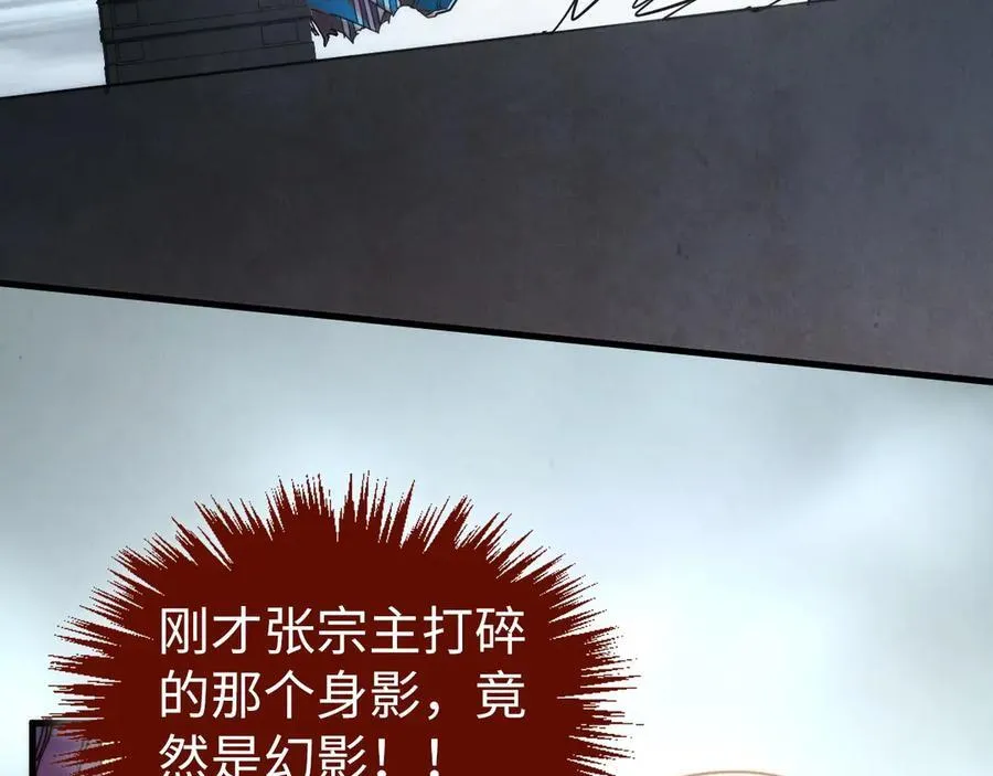 第405话 形势逆转再逆转55