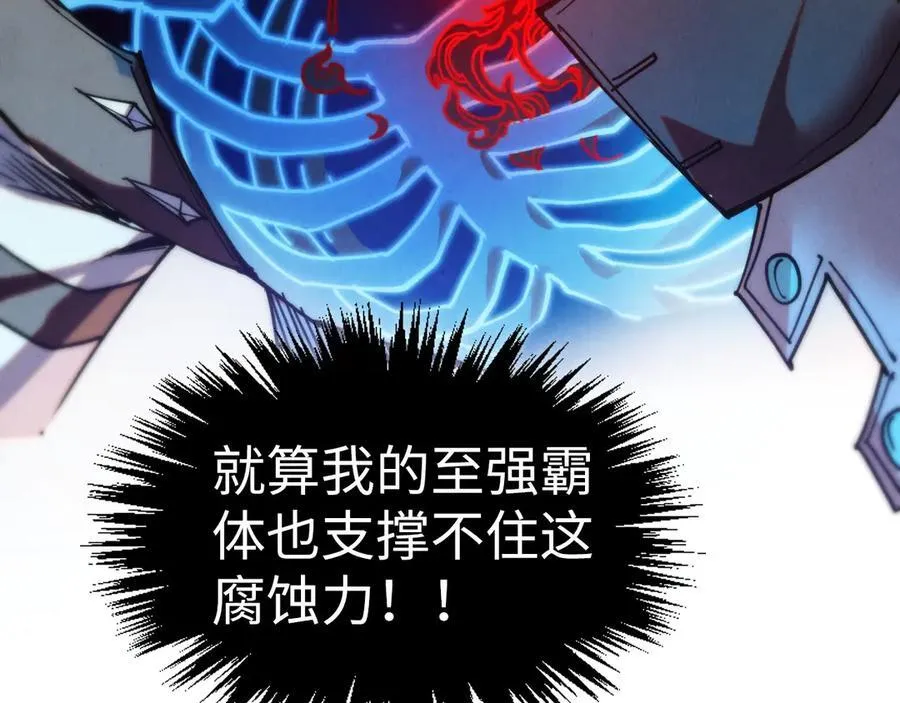 第405话 形势逆转再逆转63