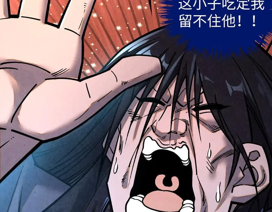 第400话 合作113
