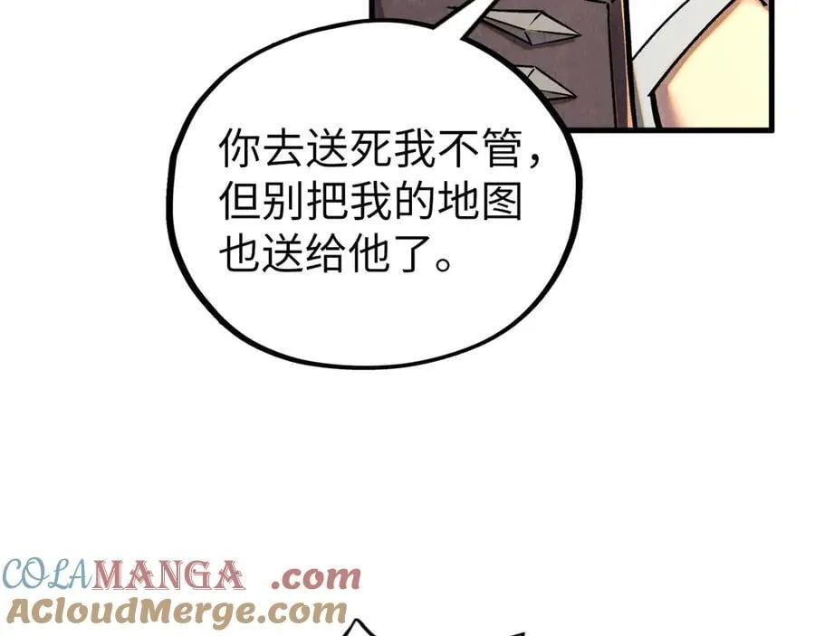 第400话 合作80