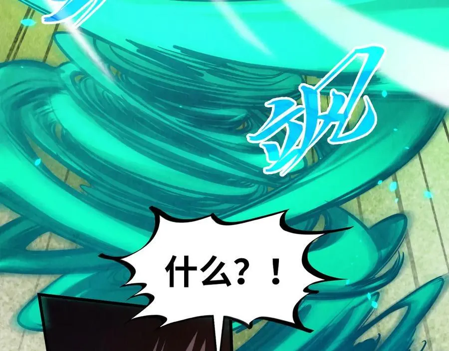 第399话 小伙伴到齐了117