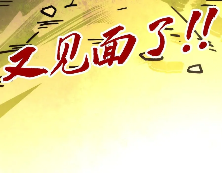 第398话 宝藏179