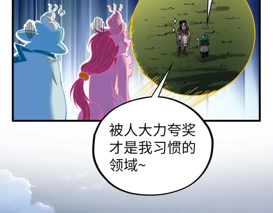 第406话 寻求庇护135