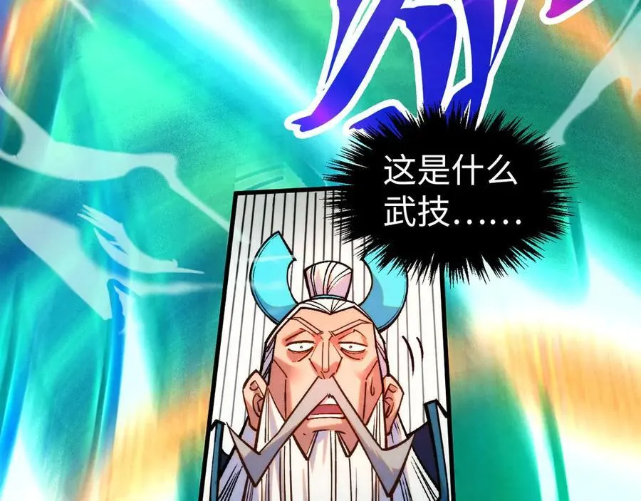 第406话 寻求庇护69