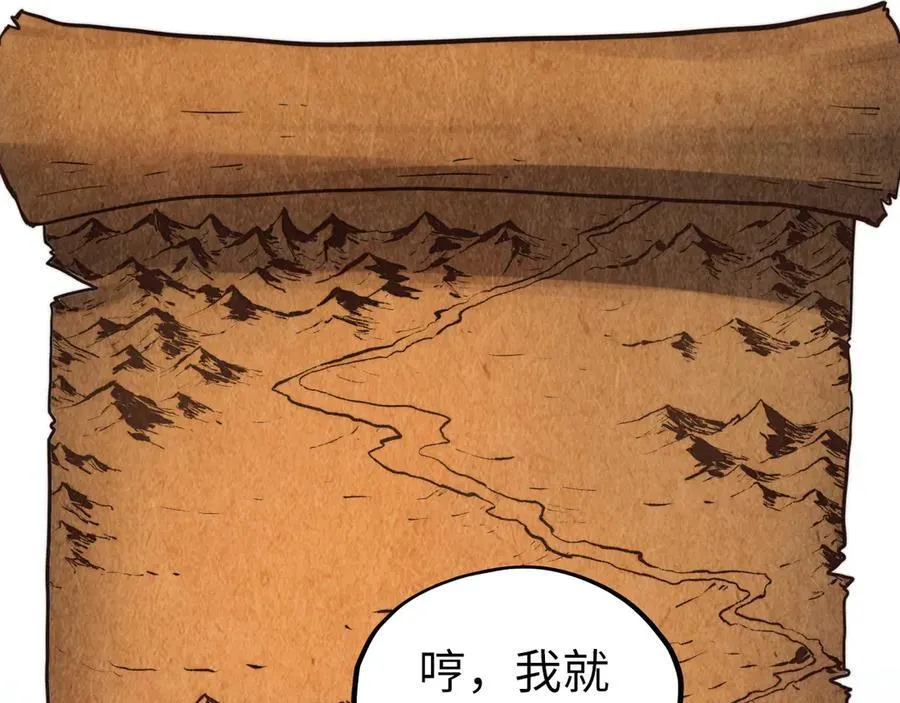 第400话 合作5