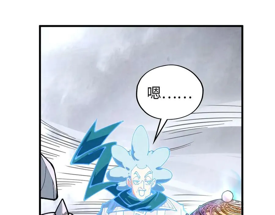 第396话 重新炼制62
