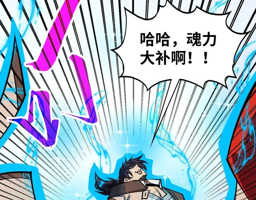 第399话 小伙伴到齐了55