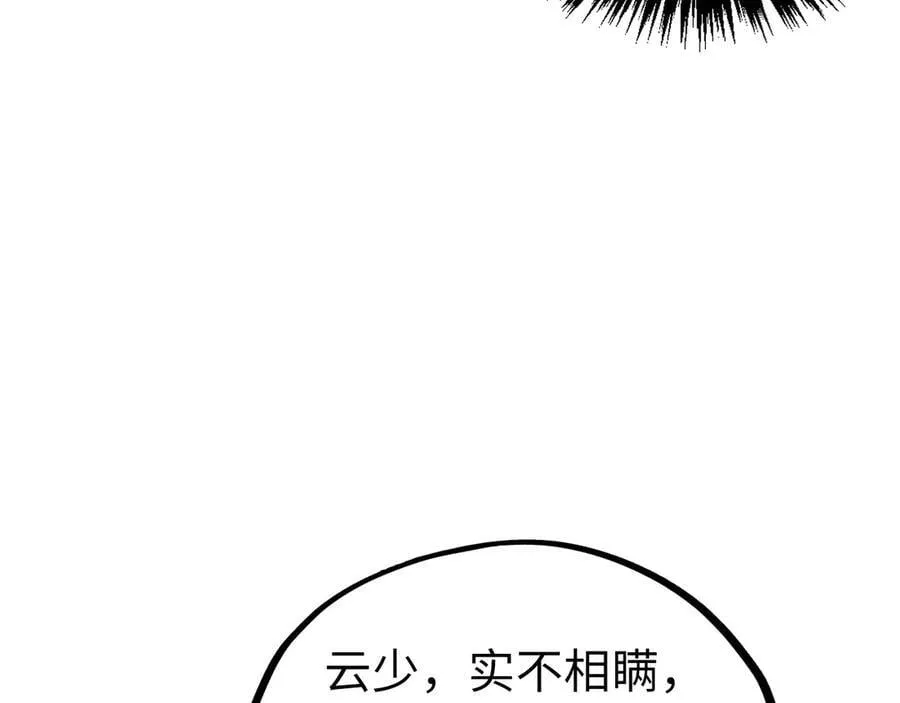 第400话 合作157