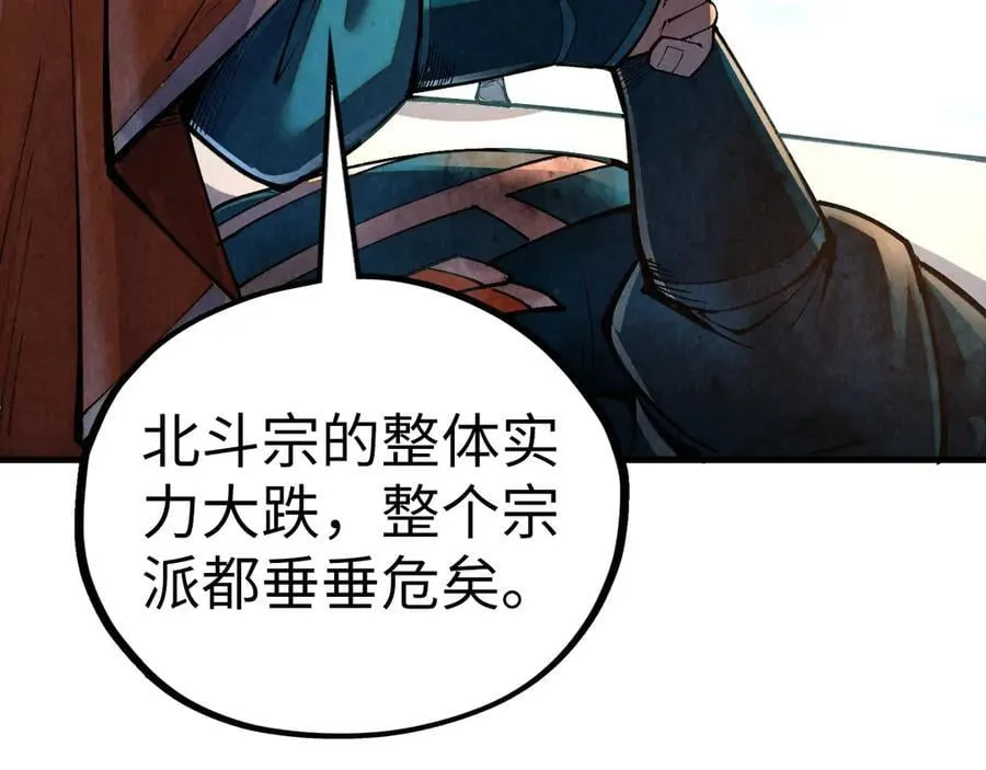 第405话 形势逆转再逆转141