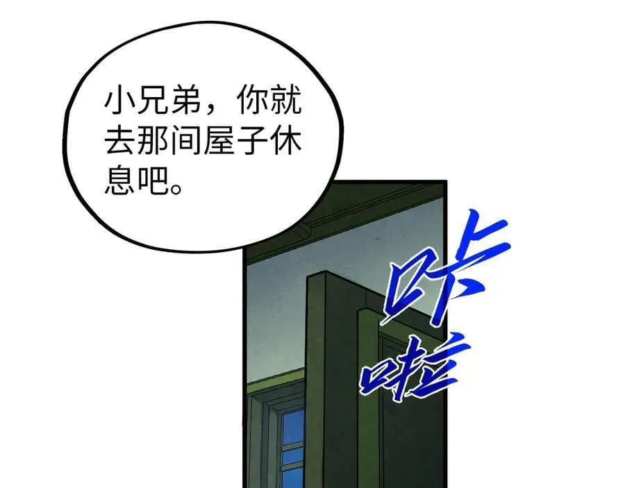 第396话 重新炼制49