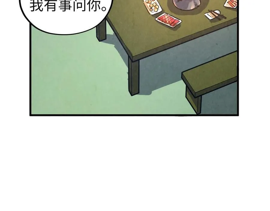 第398话 宝藏23