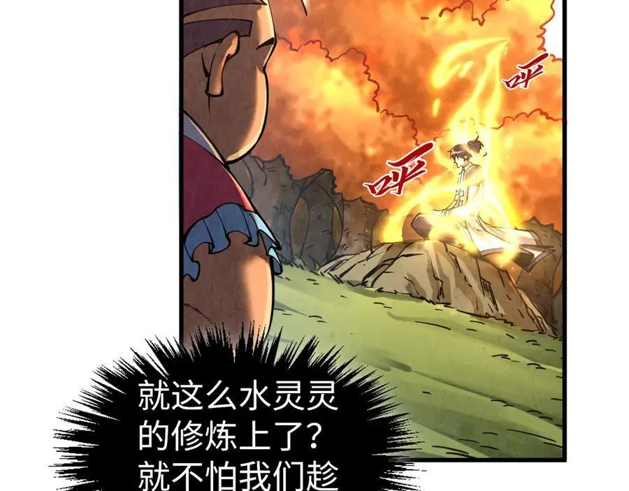 第400话 合作163