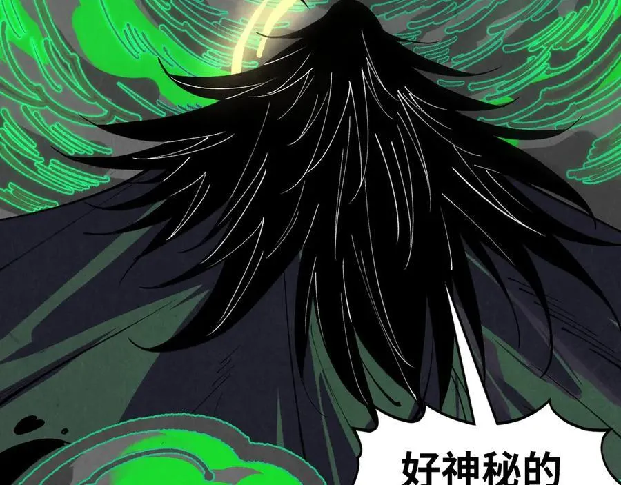 第399话 小伙伴到齐了37