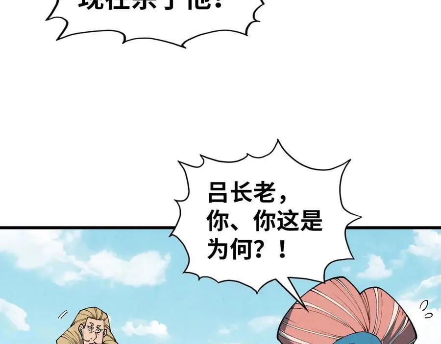 第405话 形势逆转再逆转78