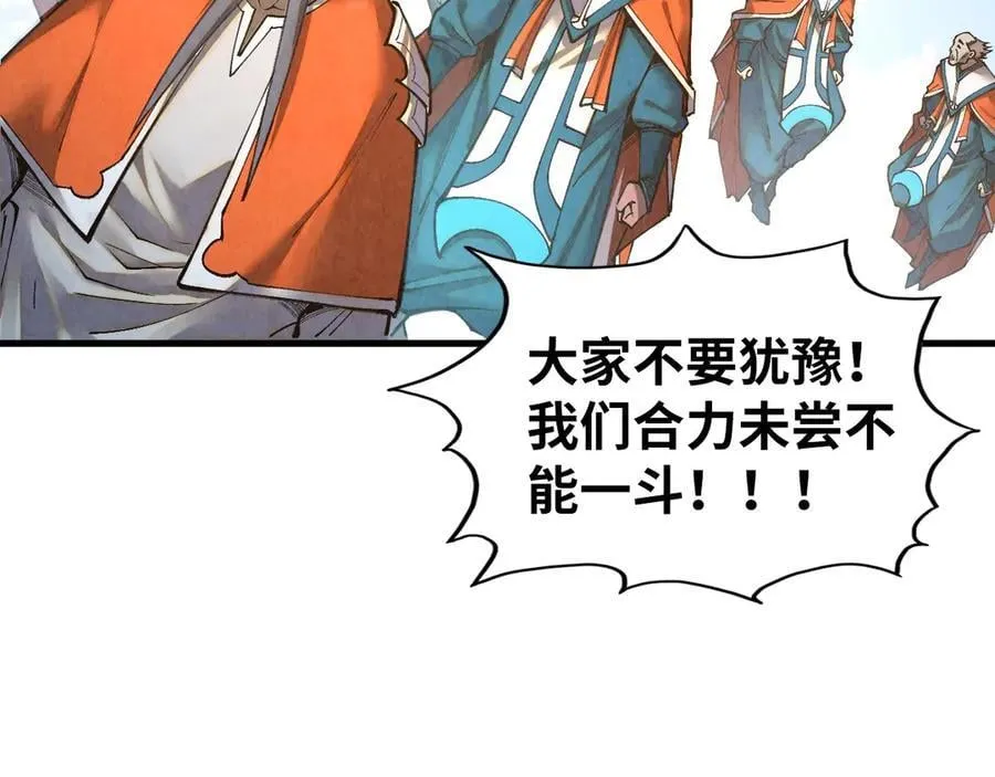 第405话 形势逆转再逆转146