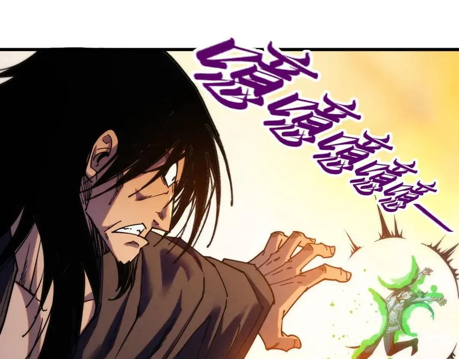 第399话 小伙伴到齐了101