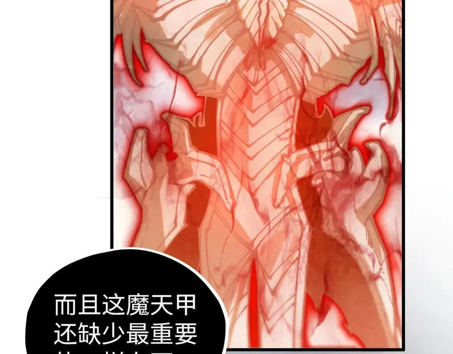 第401话 雷系功法34