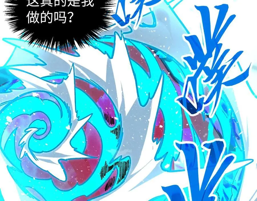 第404话 出手相救10