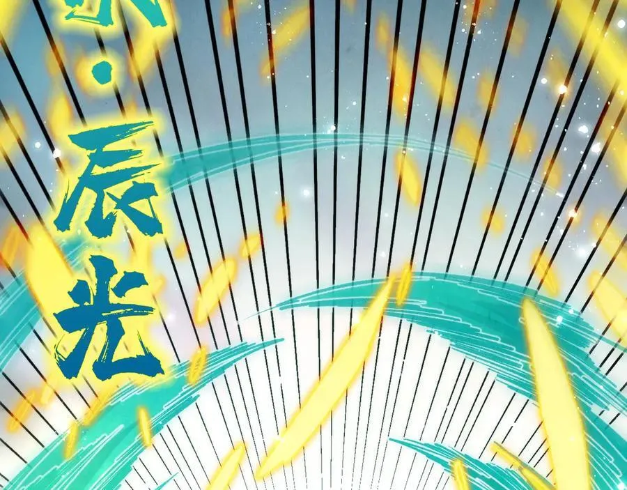 第406话 寻求庇护73