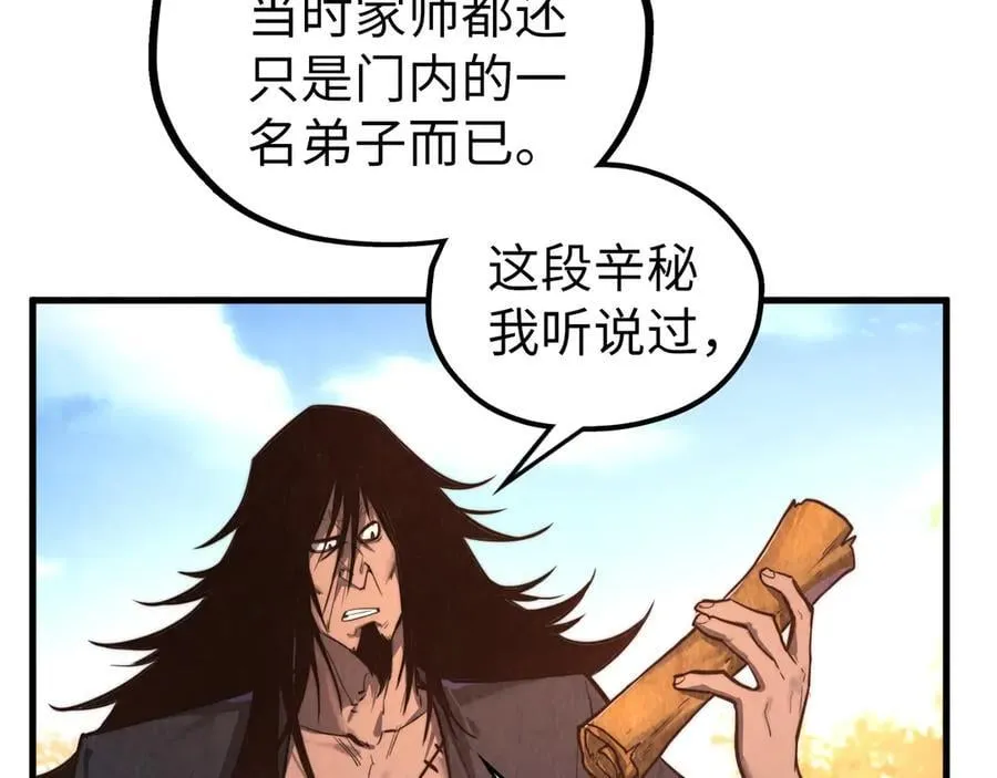 第400话 合作10