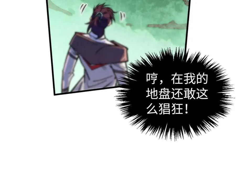 第401话 雷系功法41