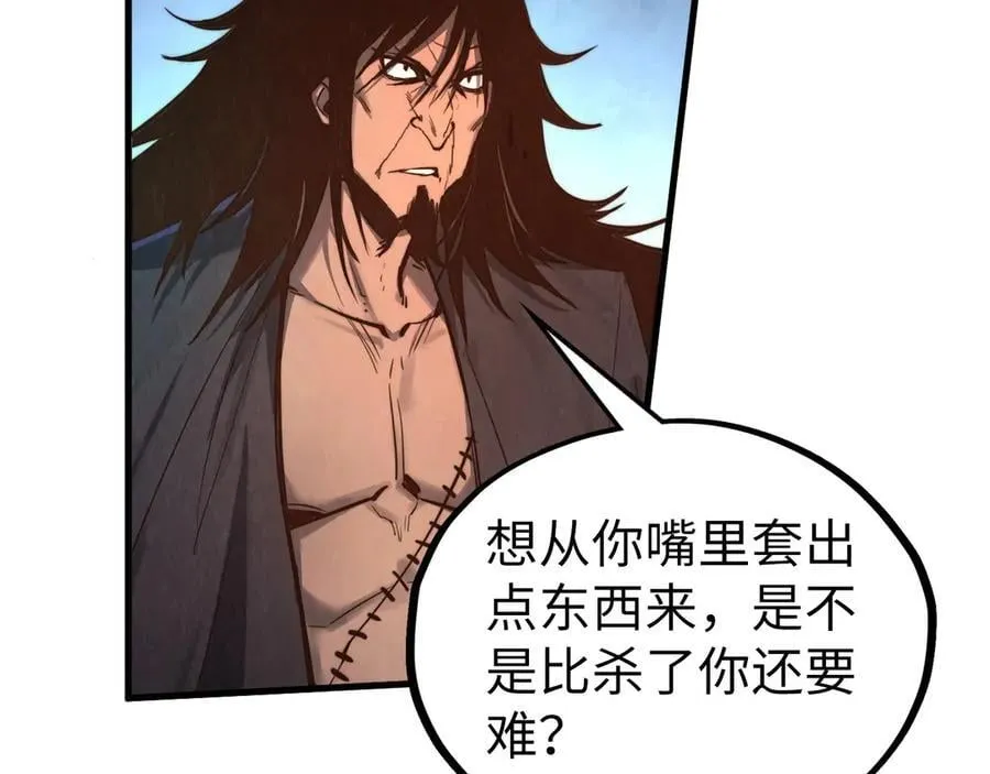 第399话 小伙伴到齐了138