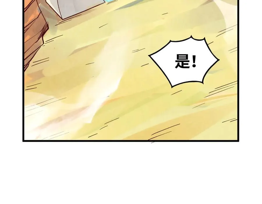 第395话 封印修为78