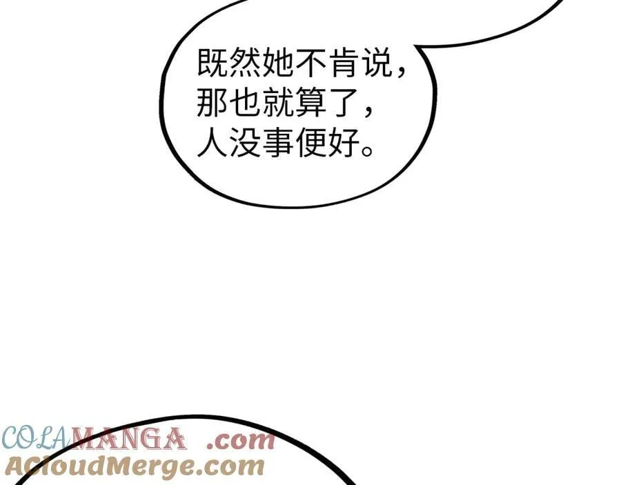 第395话 封印修为72