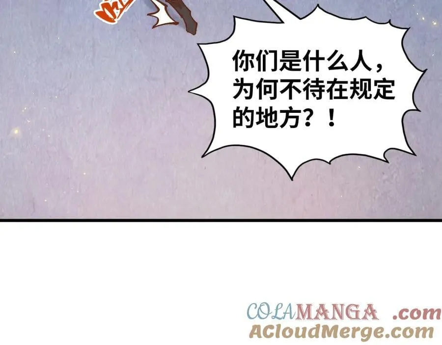 第395话 封印修为132
