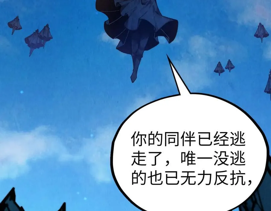 第397话 余孽161