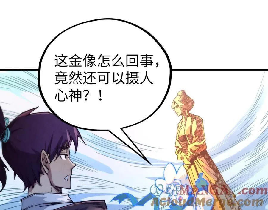 第396话 重新炼制96