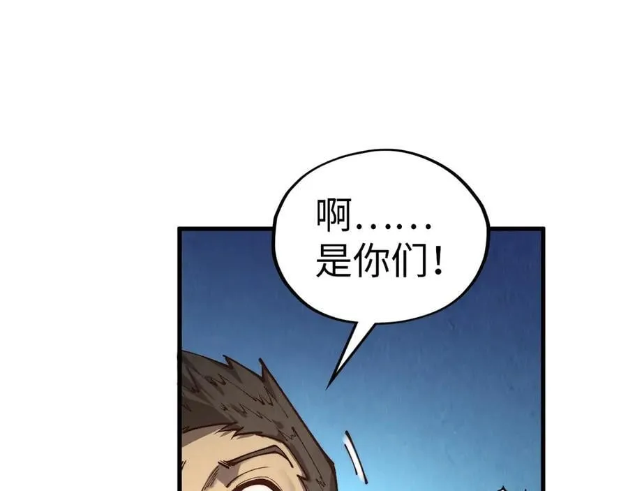 第395话 封印修为137