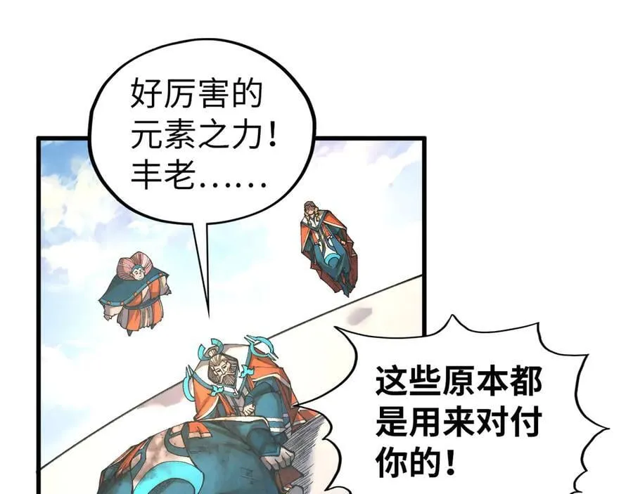 第405话 形势逆转再逆转134