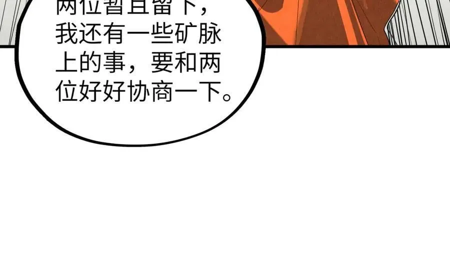 第406话 寻求庇护30