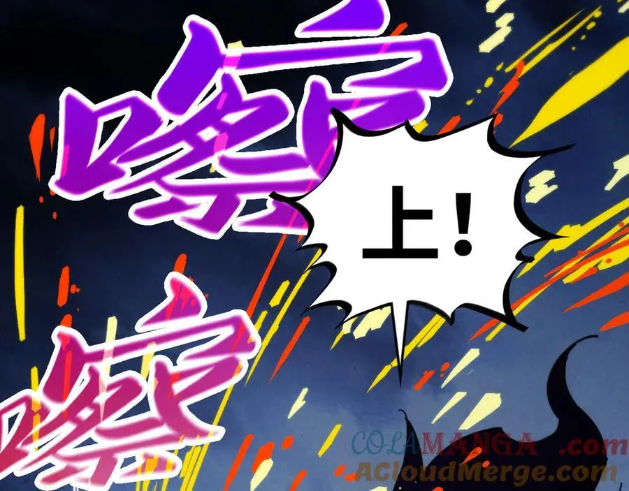 第396话 重新炼制108