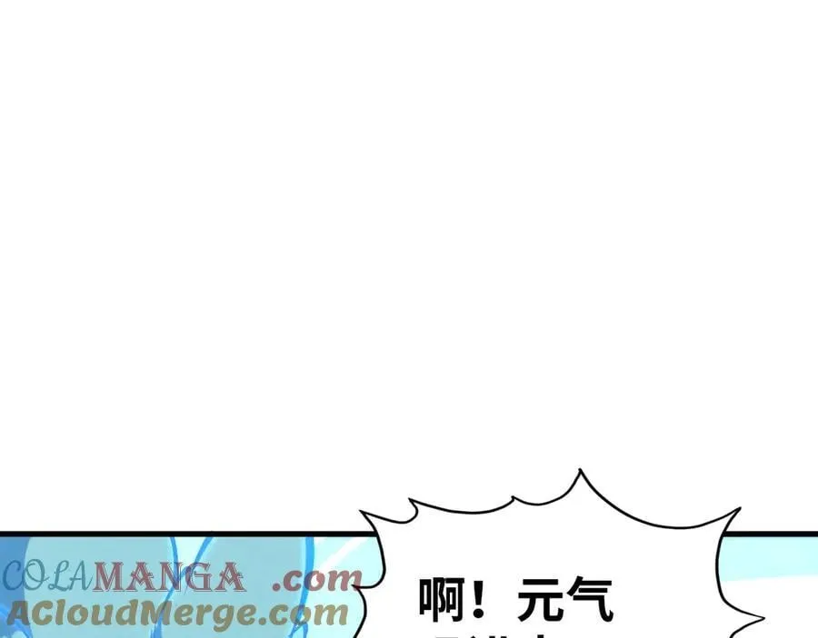 第397话 余孽4