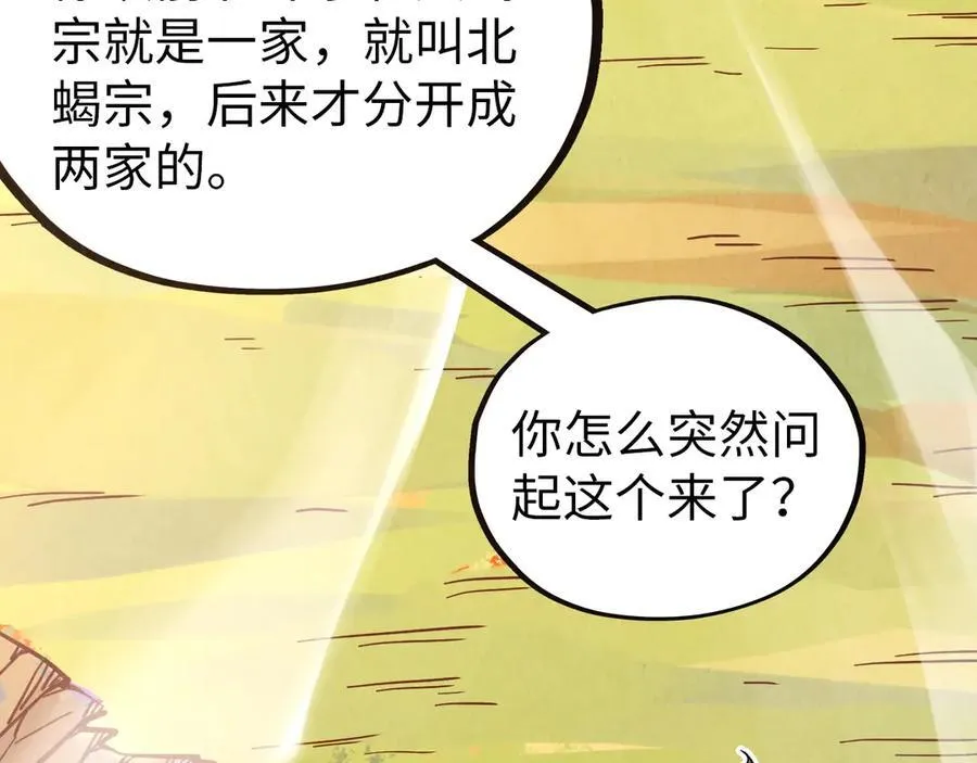 第395话 封印修为83