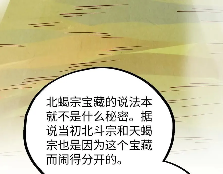 第395话 封印修为85