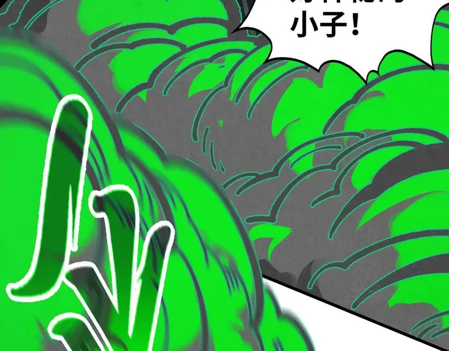 第399话 小伙伴到齐了38