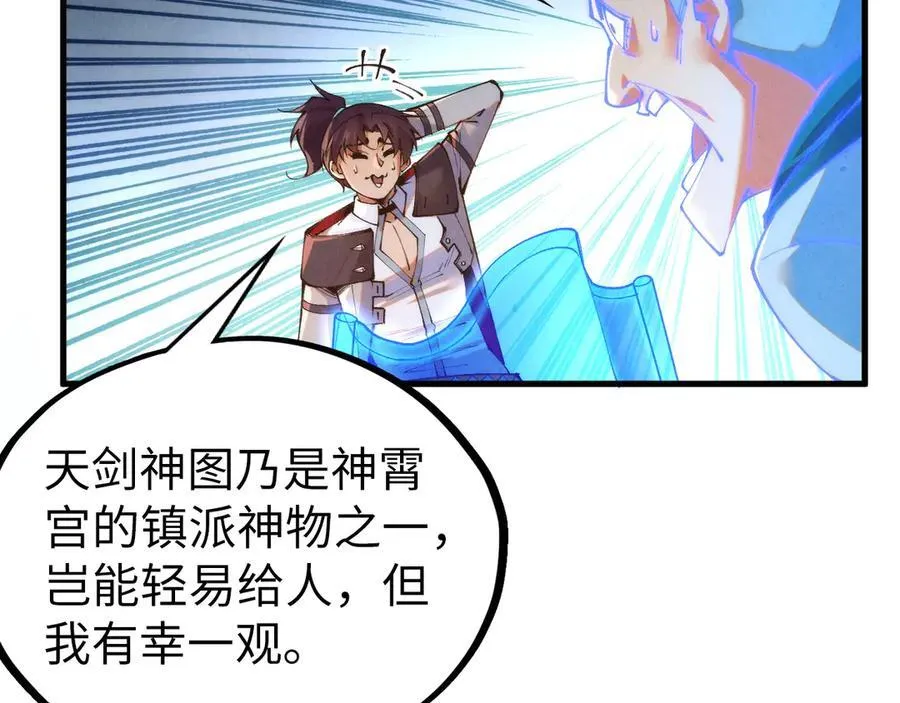 第397话 余孽77