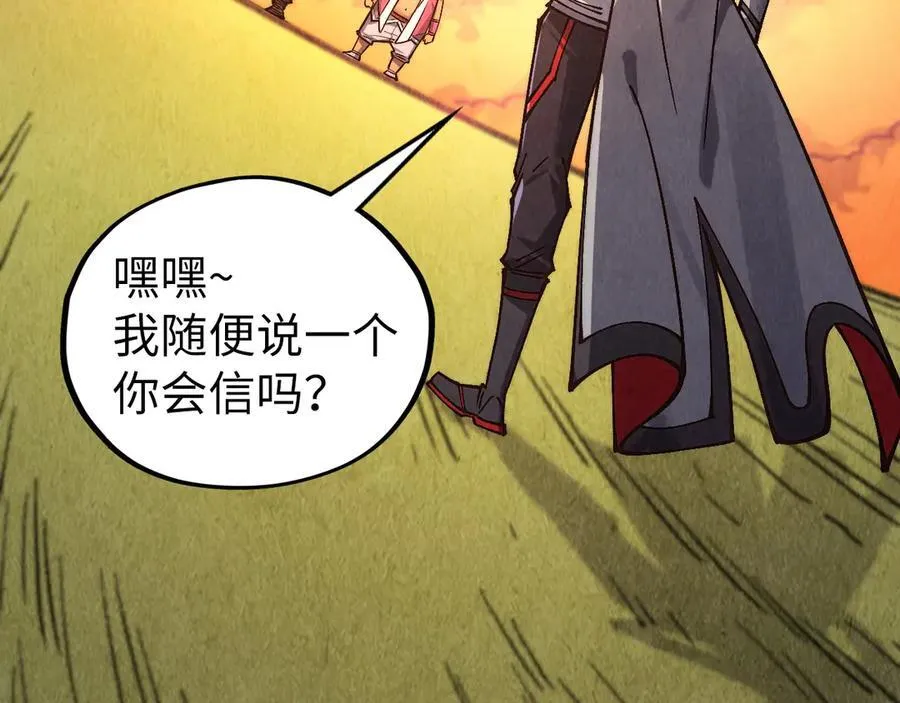 第399话 小伙伴到齐了135