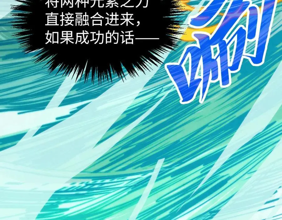 第397话 余孽123