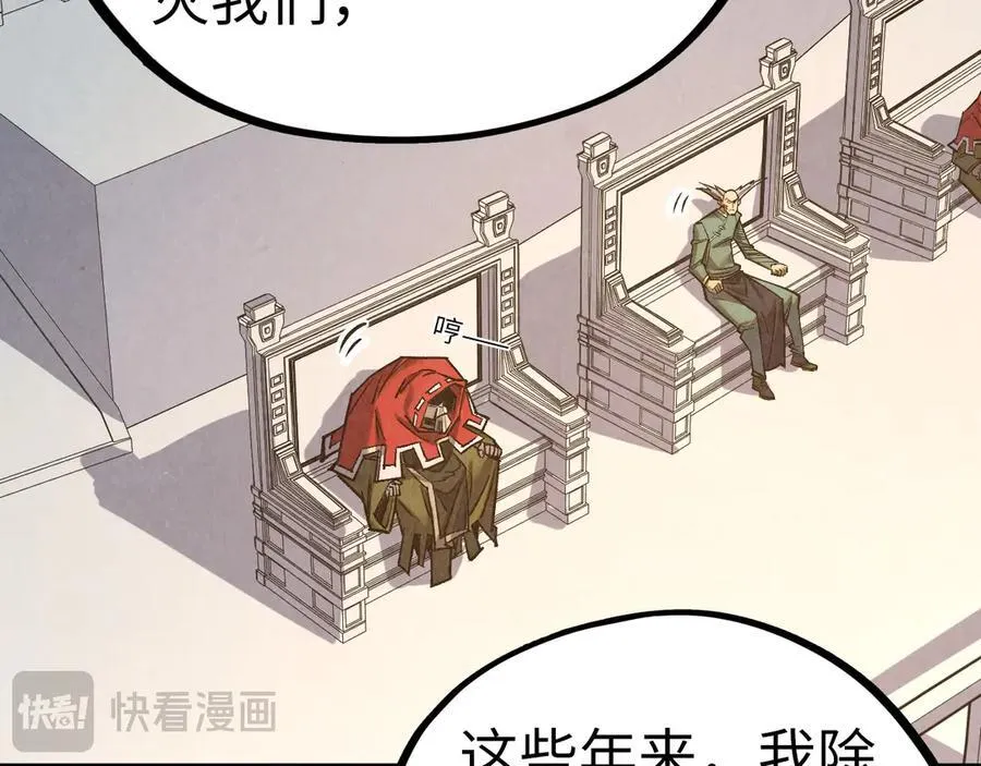 第405话 形势逆转再逆转157