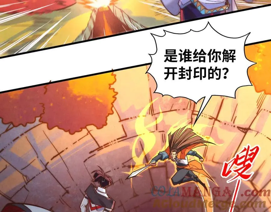 第398话 宝藏160