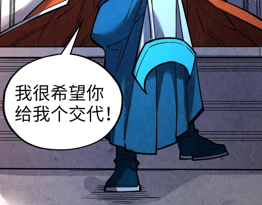 第402话 宗门大会42