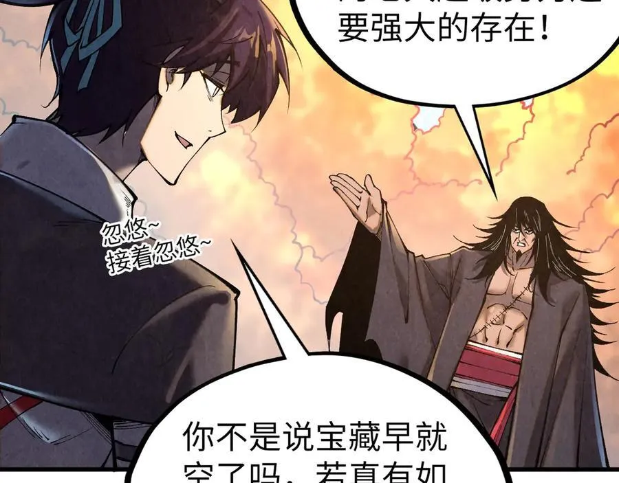 第400话 合作98