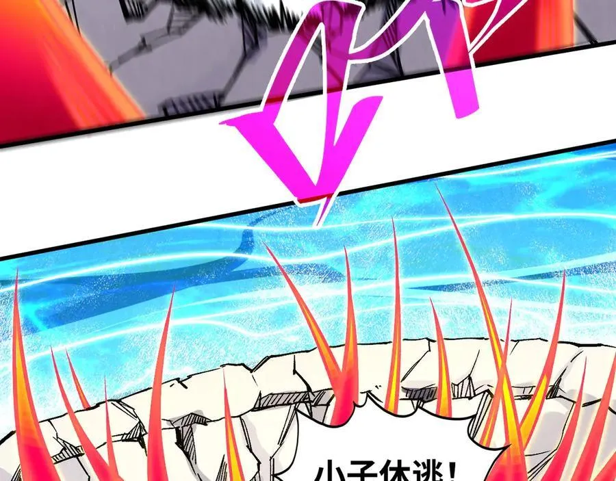 第404话 出手相救129