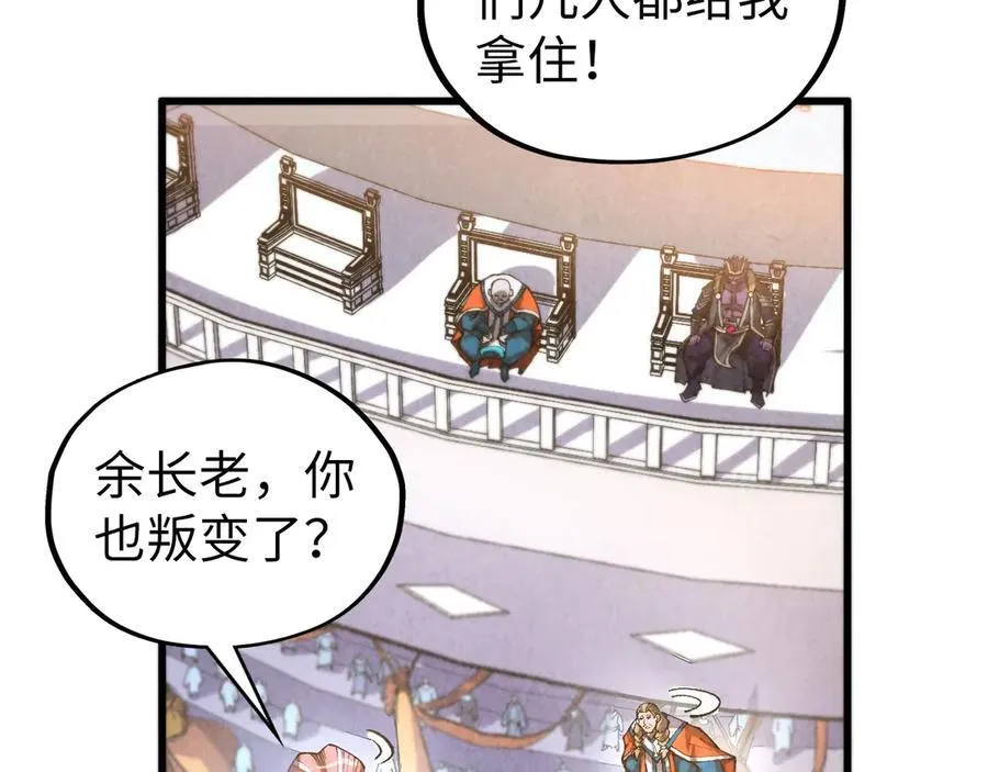 第405话 形势逆转再逆转103