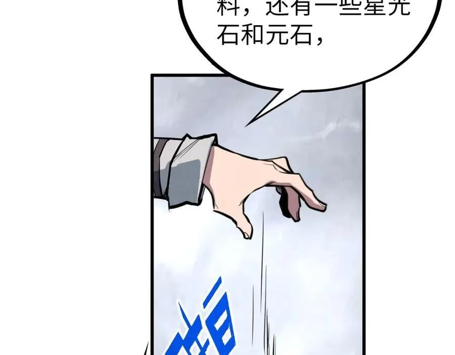 第397话 余孽69